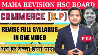 SP FULL SYLLABUS MAHAREVISION PART 2