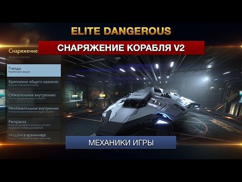 Video: Frontier Obljublja, Da Bo Popravil Posodobitev Napake Elite Dangerous Z Zavetjem V Začetku Maja