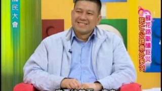 國民大會：蘇花路斷釀巨災(4/4) 20101104