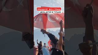 ТУРЦИЯ: Полет военных самолётов Большой праздник по всей стране #алания #турция #2025 #анталия