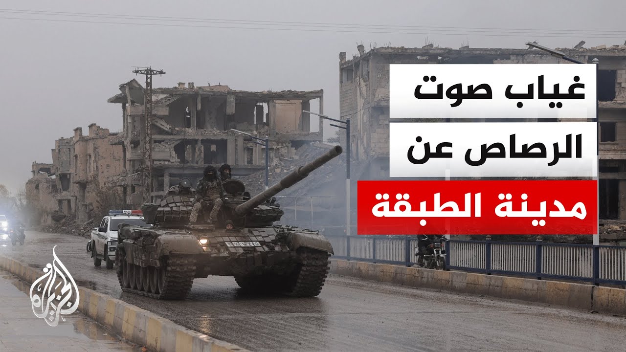 ����� ������ ����� ���� ������� �������� ��� ������
 - نشر قبل 9 دقيقة