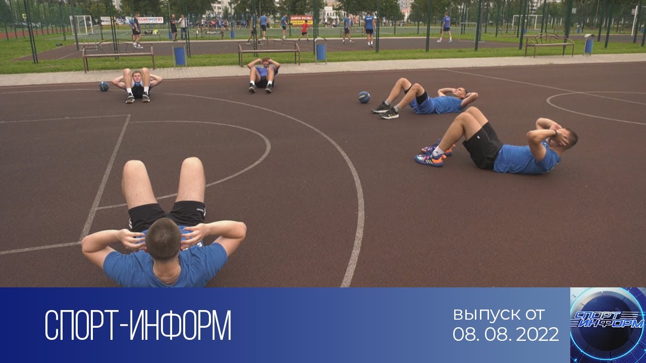 Спорт информ