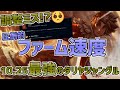 【lol】朝目覚めたらジャングル界最強の女になっていた私タリヤはファーム速度で敵を圧倒する【Taliyah jg】