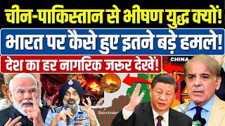 🚨 India’s Security Failures &amp; Mistakes! 🚀 Reality Explained!🔥 #prachimishra #news #sanskritiias #bsf