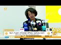 ለ4,000 የሚቀርብ