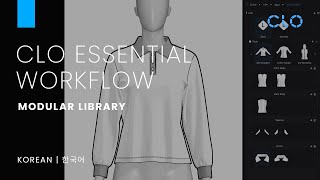 Design Block | Understanding the Modular Library and Adding New Blocks (Korean | 한국어)