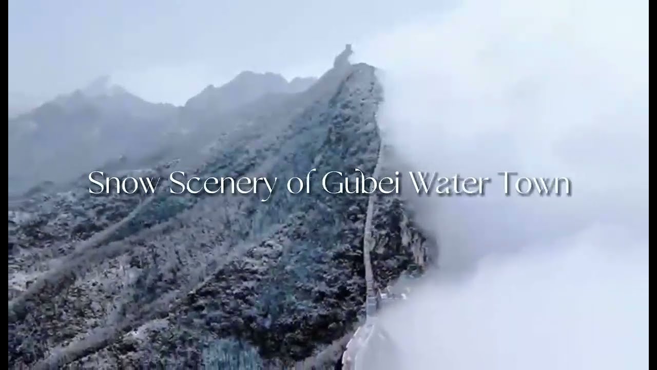 Snow Scenery of Gubei Water Town