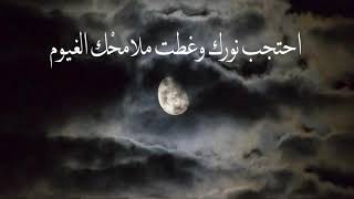 القمر شعر وإلقاء محمد بن عبيد الشعيلي