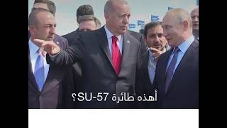 حديث ضاحك بين أردوغان وبوتين