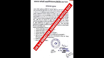 LNMU UG 3rd SEMESTER ADMISSION NOTICE OUT #lnmuuniversity #view