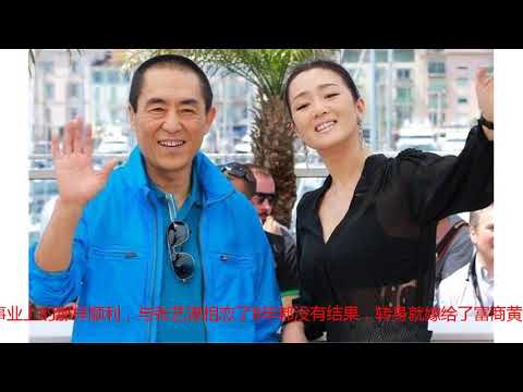 52岁巩俐近照曝光，与70岁男友牵手秀恩爱，素颜却比男友还显老！