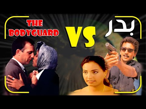 فيلم بدر كامل تحليل واخطاء ومقارنة