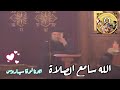 يا سامع الصلاة ليتك تباركني يا رب باركني وتوسع تخومي ابونا لوقا سيداروس 