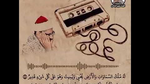 "سَبَّحَ لِلَّهِ مَا فِي السَّمَاوَاتِ وَالْأَرْضِ ۖ وَهُوَ الْعَزِيزُ الْحَكِيمُ (1)"- سورة الحديد