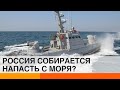 Путин хочет напасть на Украину с моря, чтоб обеспечить водой Крым? — ICTV