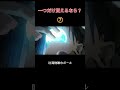 一つだけ選ぶとしたら？？#shorts #アニメ #呪術廻戦 #漫画