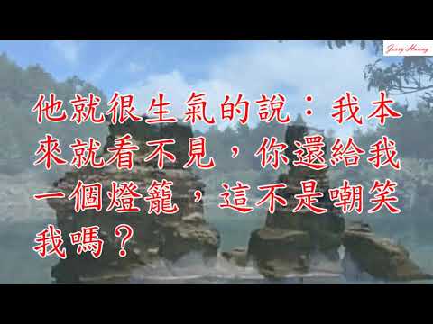 換位思考