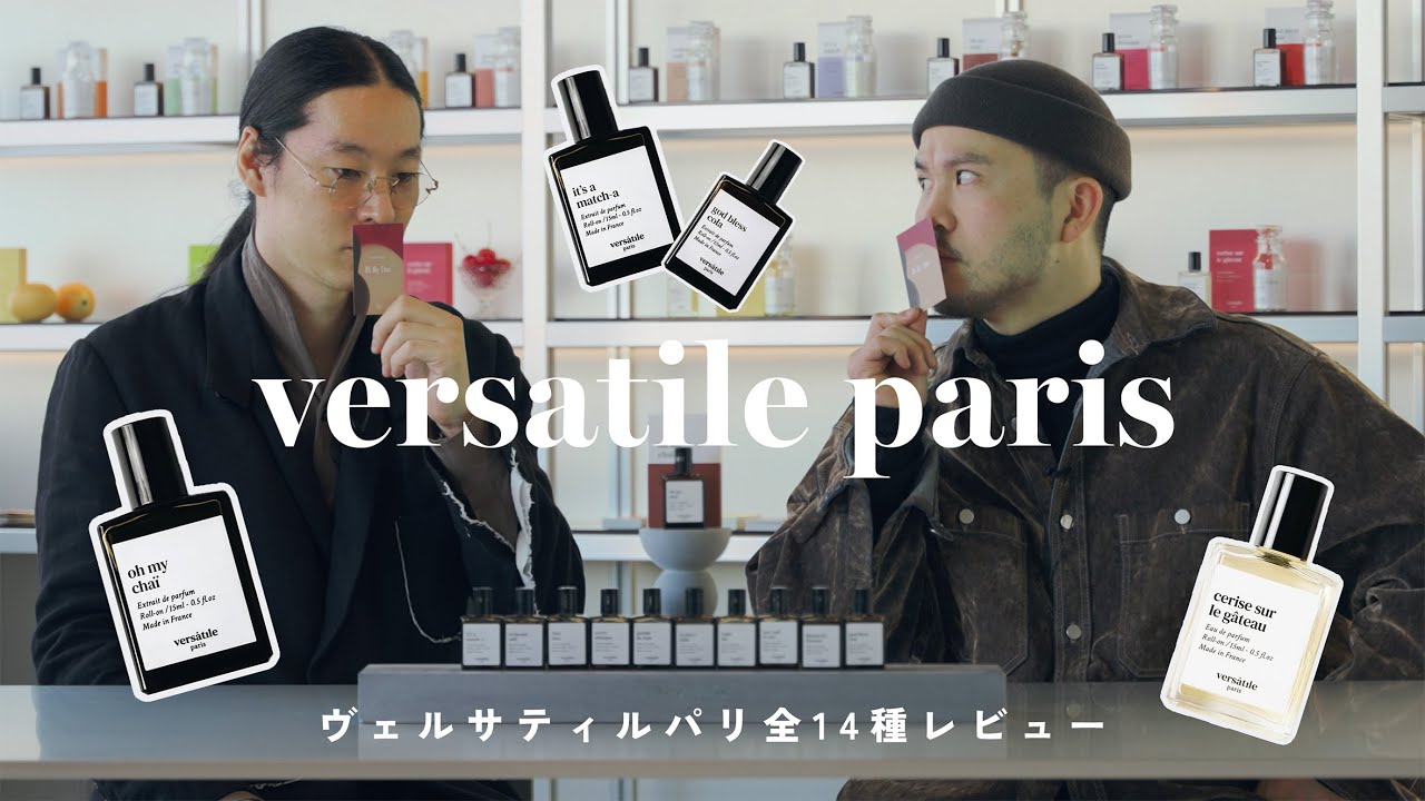 Chai, Coke, and Croissants!? A Review of All 14 Flavors of