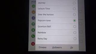 Samsung Galaxy Tab 4 70 3g Smt231 Original Ringtones