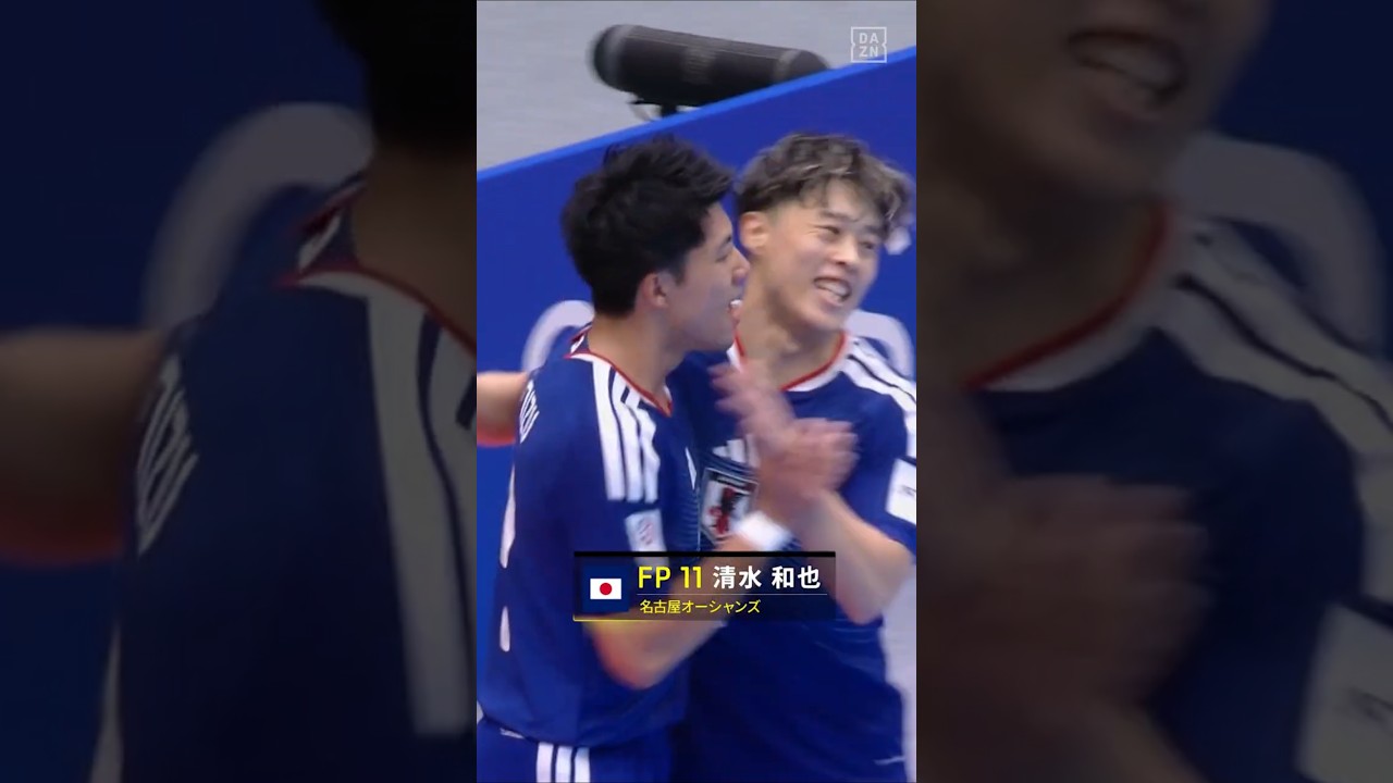 #フットサル日本代表 2大会ぶり優勝へ白星スタート！初戦の「テクニックプレー集」！｜#AFCフットサルアジアカップ インドネシア2026