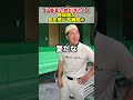 【夏を感じる瞬間①】 #部活あるある #野球部あるある #野球