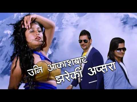 Uni Aakash Bata || उनि आकाशबाट झरेकी अप्सरा || New Nepali Movie || KISMAT 2 ||Udit Narayan Jha