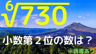 【福井大（医2021】誘導をいかに使うか？