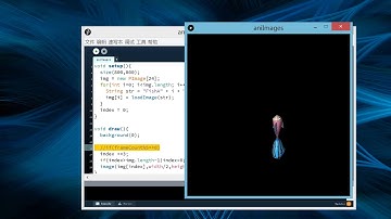 Processing中文教程tutorial之序列帧动画
