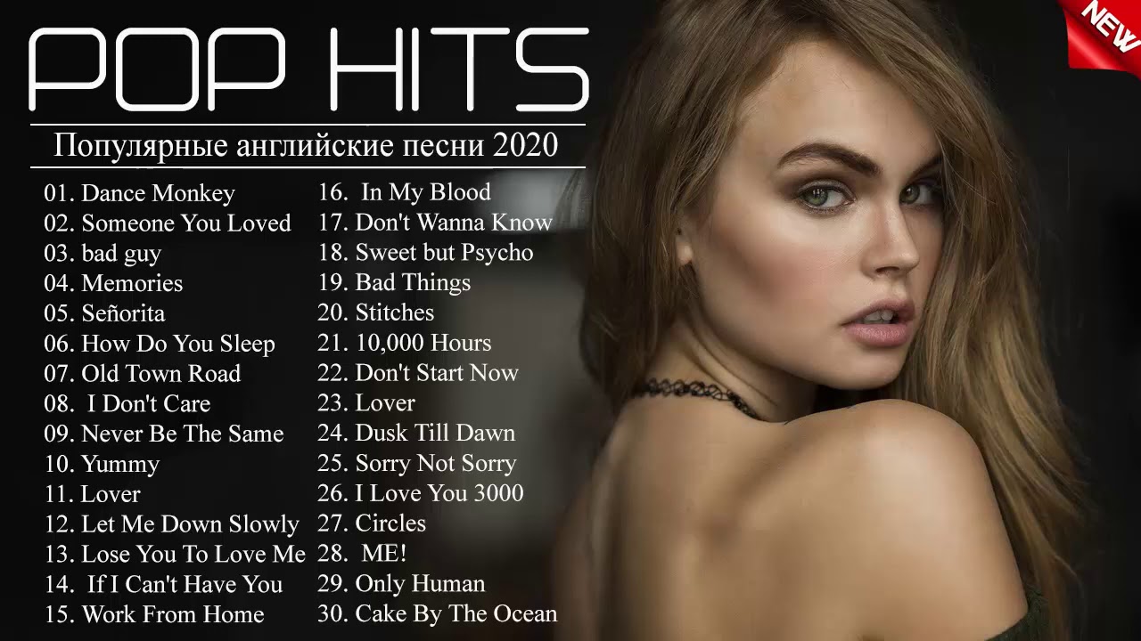 Русские зарубежные песни 2024. Английские хиты 2020. Популярные песни 2020. Самые популярные английские песни 2020. Популярные песни 2020 зарубежные.