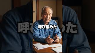 「遺産相続の行方」