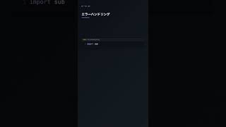 subprocess.run() でコマンドを実行【Python】
