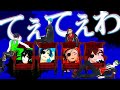 【MMDツイステ】てぇてぇわ【ママ会】