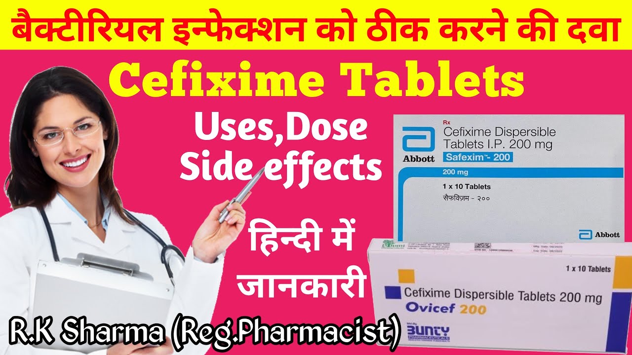 Cefixime tablet use in hindi cefixime tablet ip 200 mg kis kaam aati