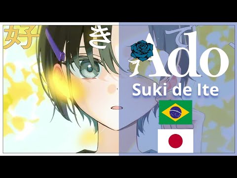 Ado - Suki de Ite | Tradução em PT-BR
