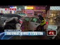交通事故