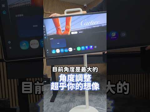 為什麼我最近都不用看電視了？這台會跟著走，躺著看、站著看都超爽！「Men's Game玩物誌」三星『小星機』