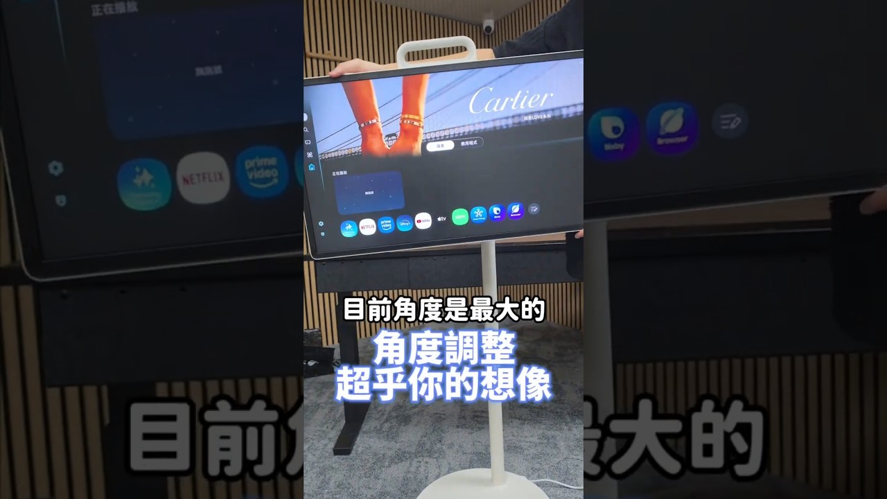 為什麼我最近都不用看電視了？這台會跟著走，躺著看、站著看都超爽！「Men's Game玩物誌」三星『小星機』 縮圖