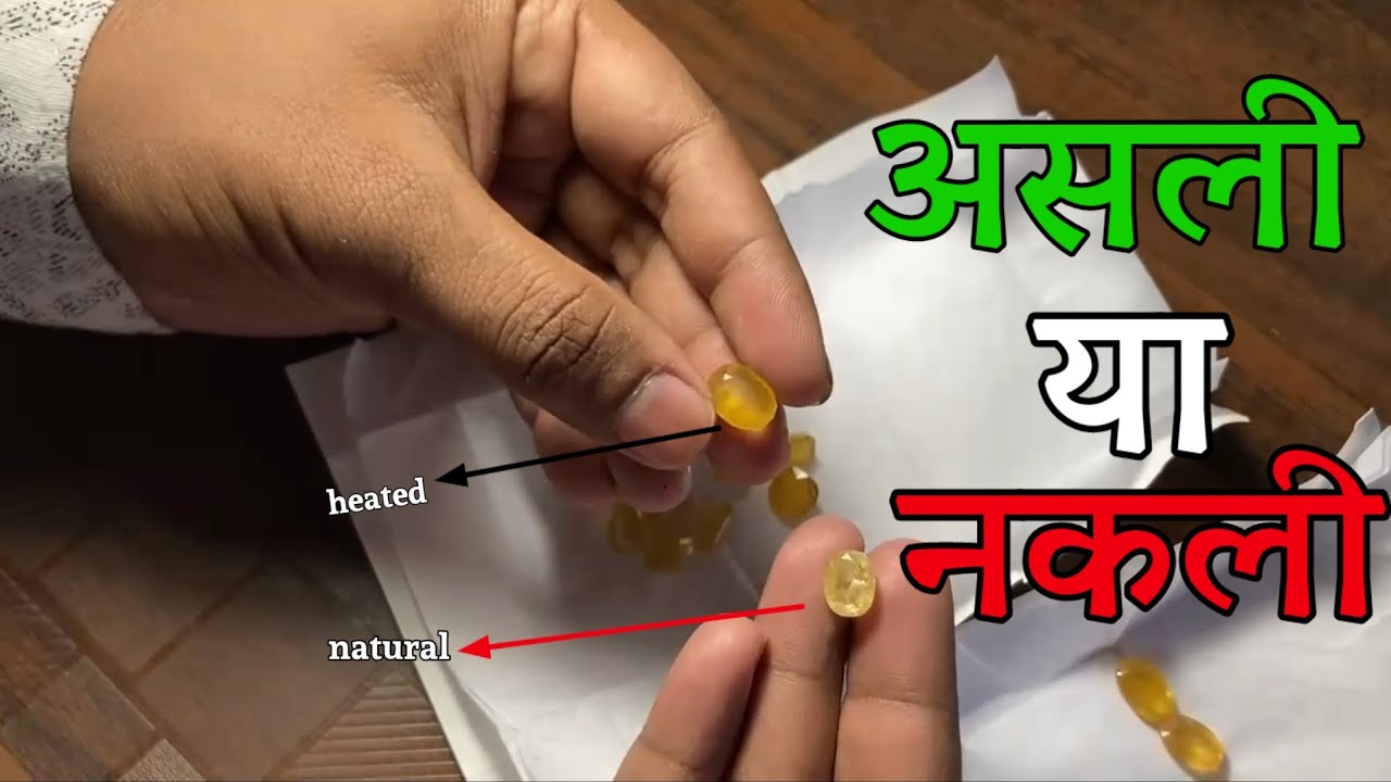 Different between Natural yellow sapphire or bankok yellow sapphire 💍💎👑 #yellowsaphhire SHREE GEMS 💍
