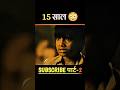 Lucky Story Movie Explained in Hindi | Powerful Rise to Death | #shorts #short #kgf #explain