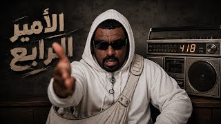 مانجا هنتر 418 - شرح القدرة بكامل التفاصيل 🤯🔥