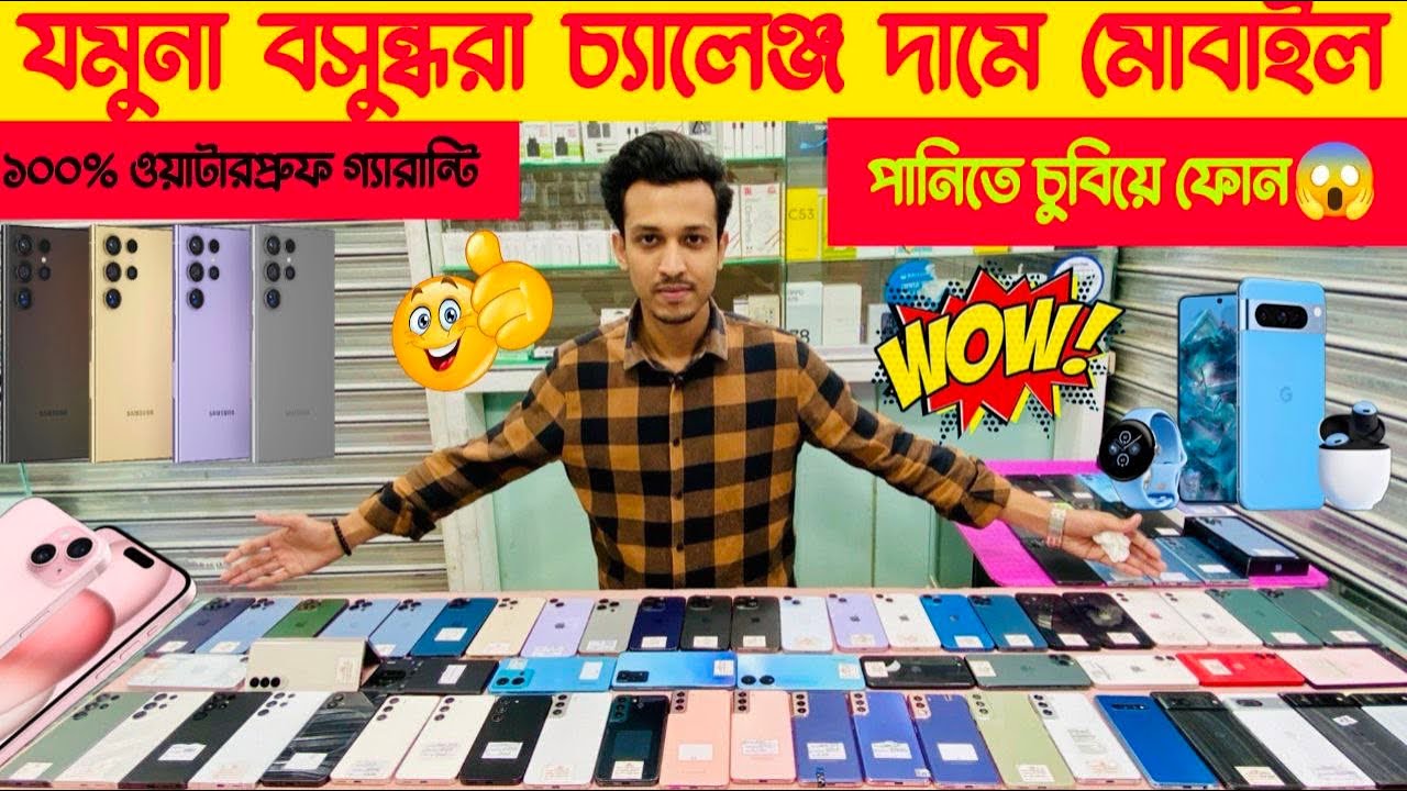 used Phone Price In Bangladesh used Samsung Mobile Price used-phone-price-in-bangladesh-used-samsung-mobile-price