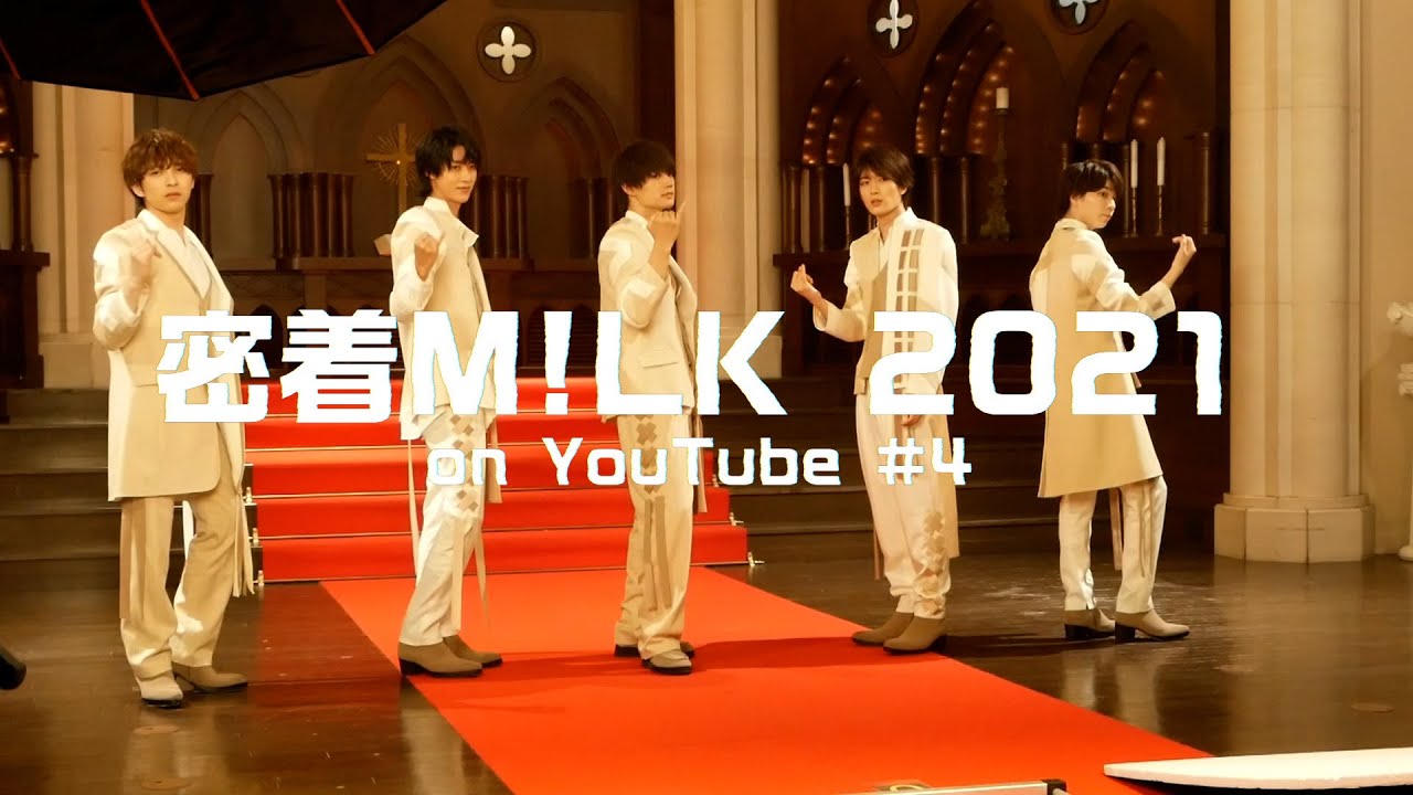 密着M!LK 2021 #4 - Making of 