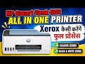 HP Smart Tank 525 कैसा है? | Print Quality & Features Explained