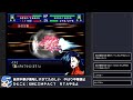 スパロボIMPACT RTA 再々々々々々々々調査 2025.03.02