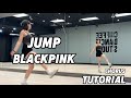 BLACKPINK 뛰어 Jump Chorus Tutorial Mirrored Roy Huang BLACKPINK 뛰어 Jump Chorus Tutorial Mirrored Roy Huang
