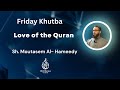 Friday khutba   love of the quran   sh moutasem al hameedy