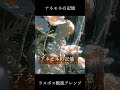 【戦闘曲風アレンジ】アネモネの記憶/Memories in Anemone Bloom【AI×ラスボス戦】 #fantasy #music #オリジナル曲