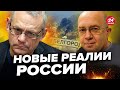 ⚡️ЯКОВЕНКО &amp; ГРАБСКИЙ: Удары ВОЗМЕЗДИЯ ВСУ / Путину ПРИЛЕТЕЛА ответка