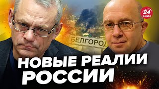 ⚡️ЯКОВЕНКО & ГРАБСКИЙ: Удары ВОЗМЕЗДИЯ ВСУ / Путину ПРИЛЕТЕЛА ответка