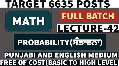 Probability Full Chapter in Punjabi|Probability Math MCQ for ett second exam|Math 6635 full batch|